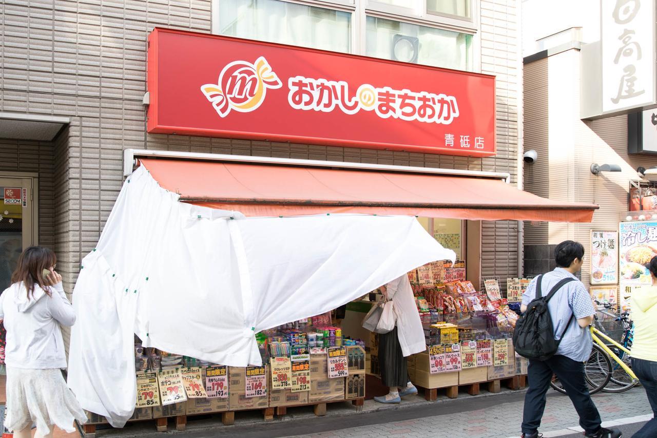 東京都 東京 青砥 ハウスヴィラ エクステリア 写真